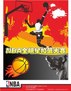 和超高难