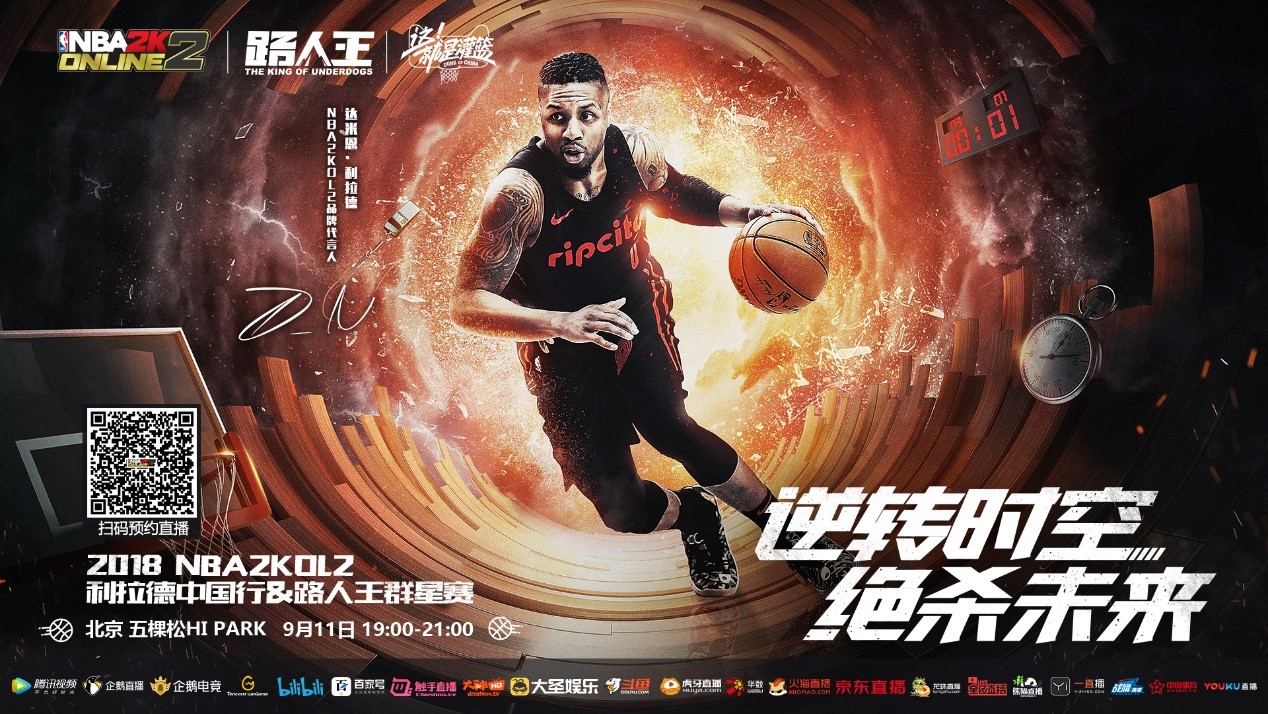 星加盟还